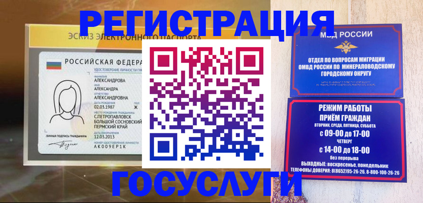 пропишу в квартире в Курганской области