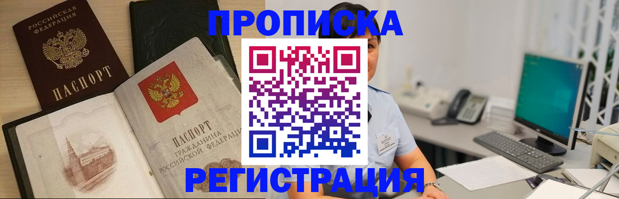 форма 3 в Курганской области