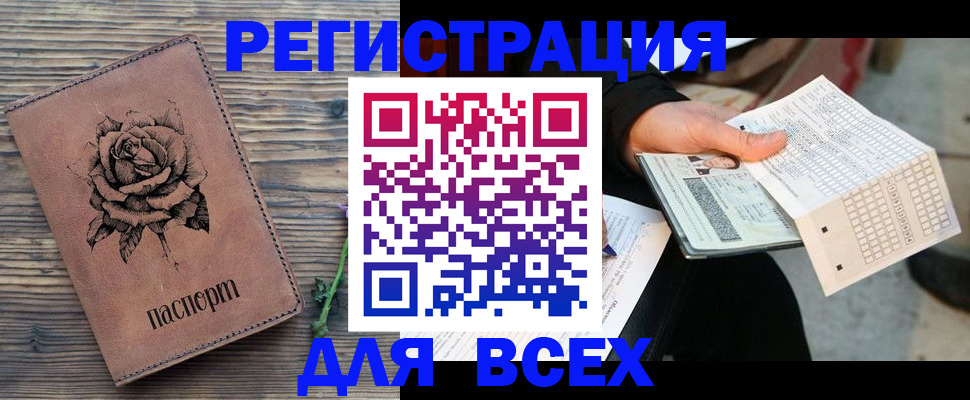 форма 3 в Курганской области