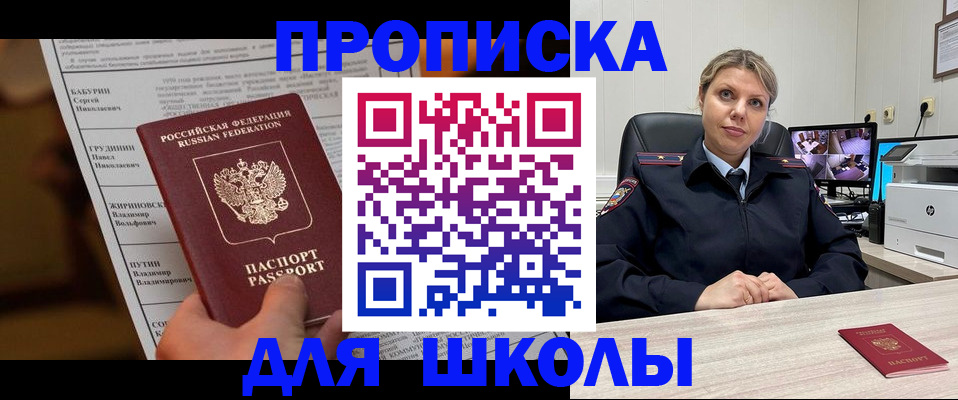 регистрация в Курганской области