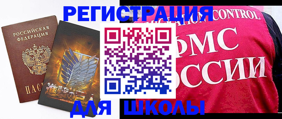 временная регистрация госуслуги в Курганской области